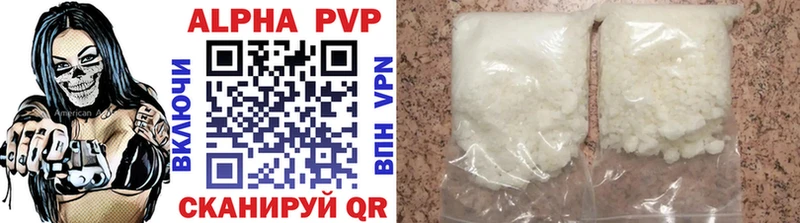 Alpha PVP Соль Кольчугино
