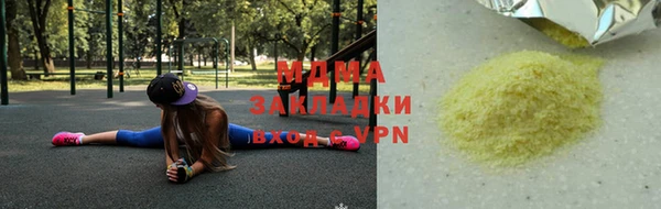 хмурый Алзамай