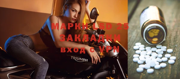спайс Балахна