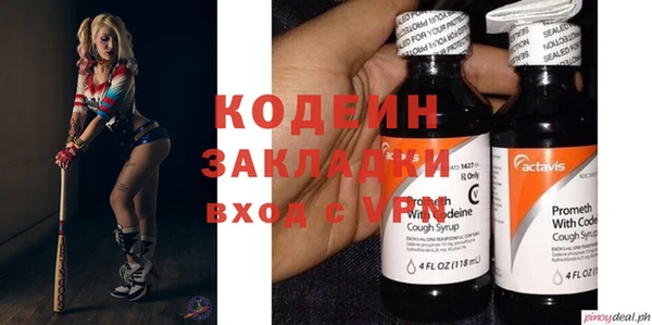 кристаллы Арсеньев