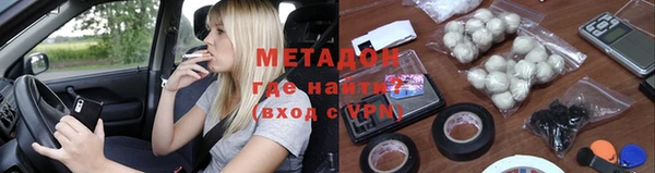 кристаллы Арсеньев