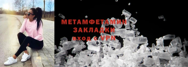 амф Баксан