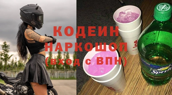 спайс Балахна