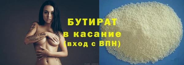 мяу мяу мука Аркадак