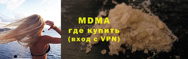 мяу мяу мука Аркадак