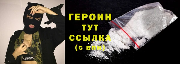 экстази Балабаново
