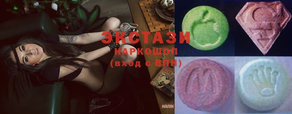 кристаллы Арсеньев