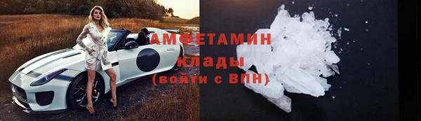 экстази Балабаново