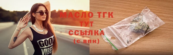 спайс Балахна