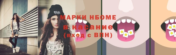 кристаллы Арсеньев