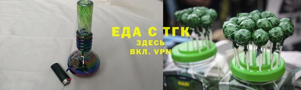 экстази Балабаново