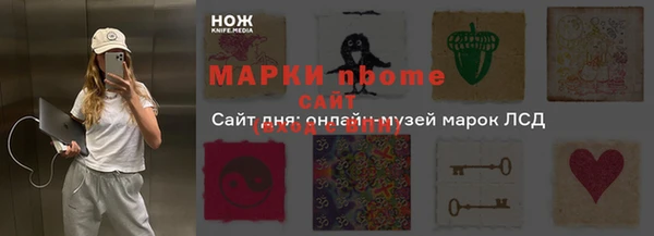 экстази Балабаново
