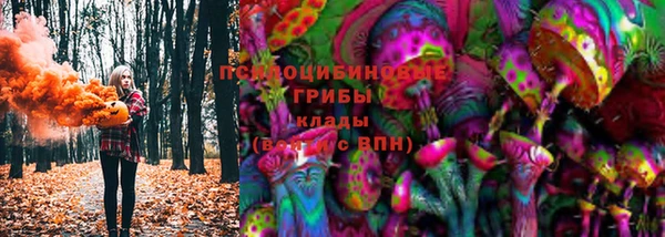 спайс Балахна