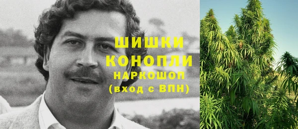 кристаллы Арсеньев
