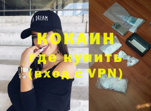 мяу мяу мука Аркадак
