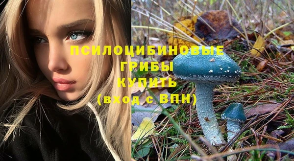 экстази Балабаново
