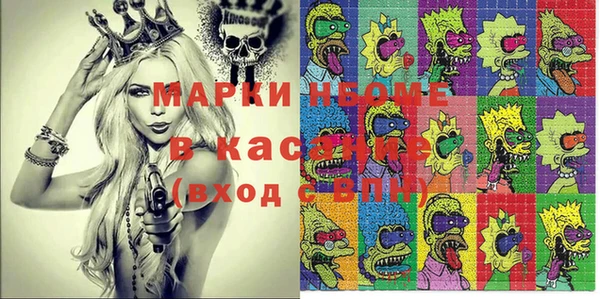 спайс Балахна