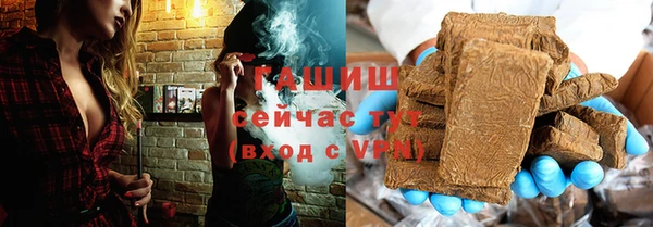 спайс Балахна
