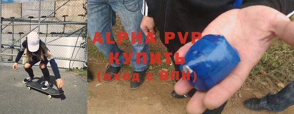экстази Балабаново