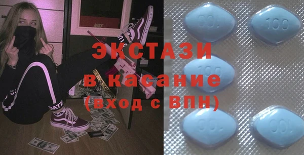 экстази Балабаново