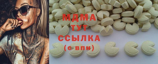 спайс Балахна