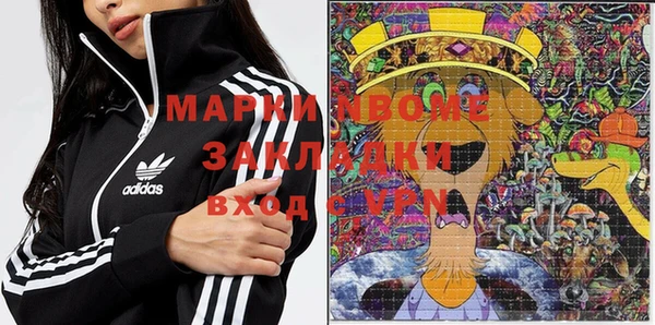 спайс Балахна