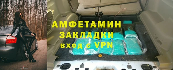 экстази Балабаново