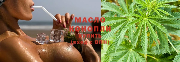 кристаллы Арсеньев