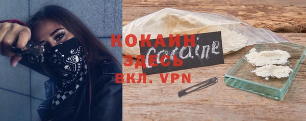 спайс Балахна