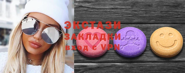 амф Баксан