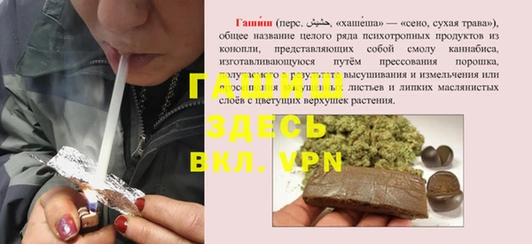 амф Баксан