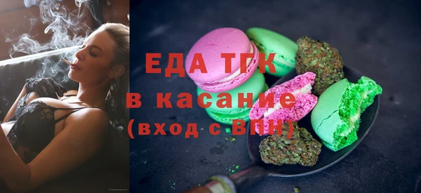 кристаллы Арсеньев