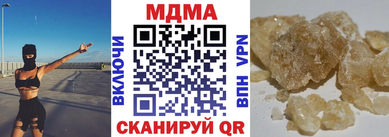 наркота Кольчугино MDMA кристаллы