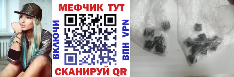 Меф кристаллы  даркнет сайт  Кольчугино 