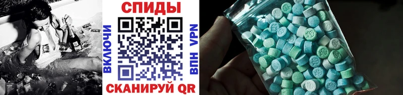 МЕТАМФЕТАМИН Декстрометамфетамин 99.9%  blacksprut ONION  Кольчугино  наркошоп 