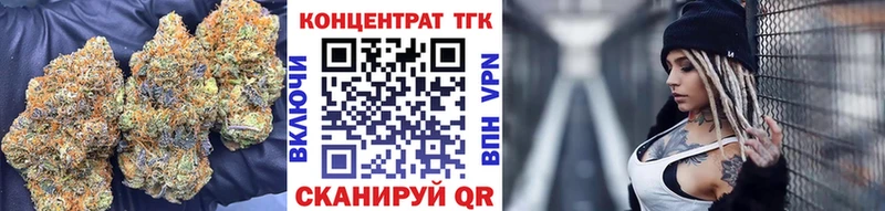ТГК жижа  Кольчугино 